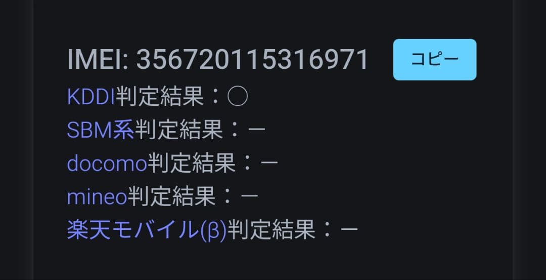 値下げ超美品SIMフリー iPhone12Pro Max256GB「ゴールド」