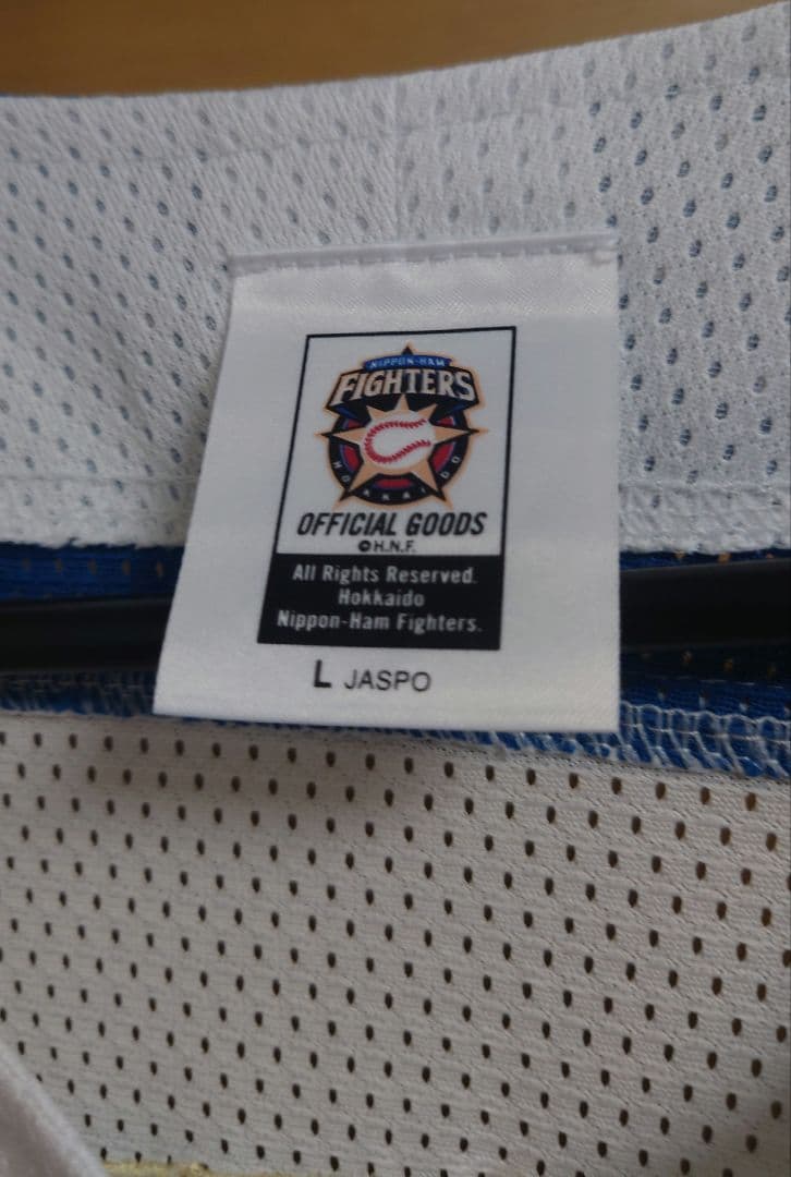 【セール中！】北海道日本ハムファイターズ 西川遥輝 ユニフォーム Lサイズ