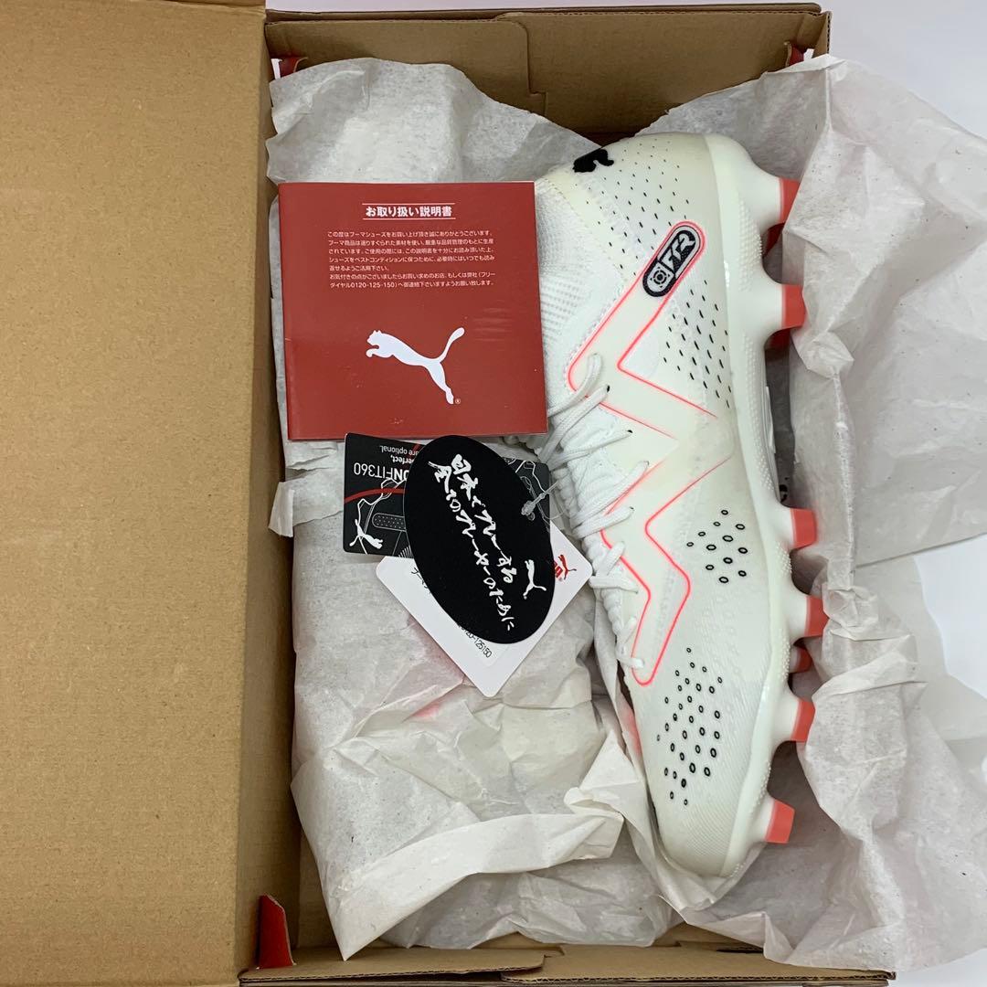 【新品未使用】 プーマFuture Match HGサッカー26.5cm