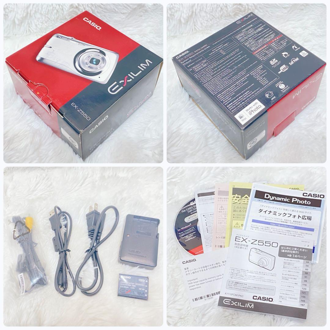 【美品】CASIO EXILIM EX-Z550 デジタルカメラ 付属品あり