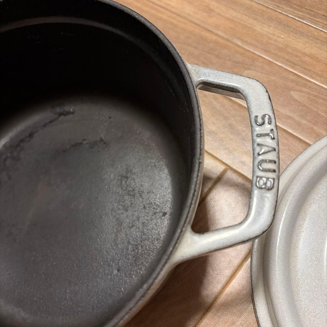 ストウブ　staub ラウンド　22cm カンパーニュ