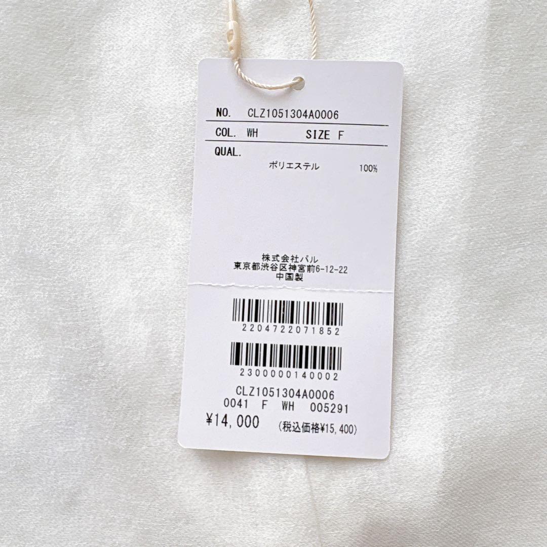 【タグ付】25SS コラージュ ガリャルダガランテ ジップドロストブラウス