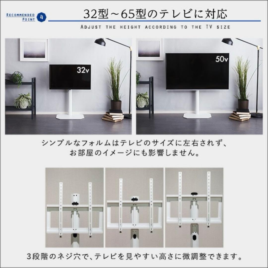 テレビスタンド 32〜65型対応 240度スイング