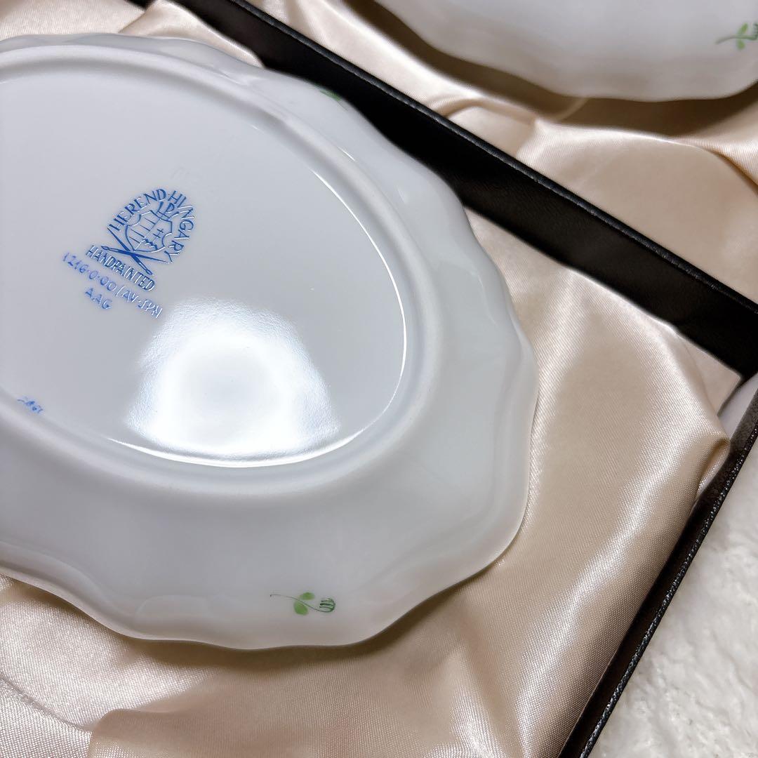 ヘレンド　アポニーグリーン　スイートディッシュ 2個セット