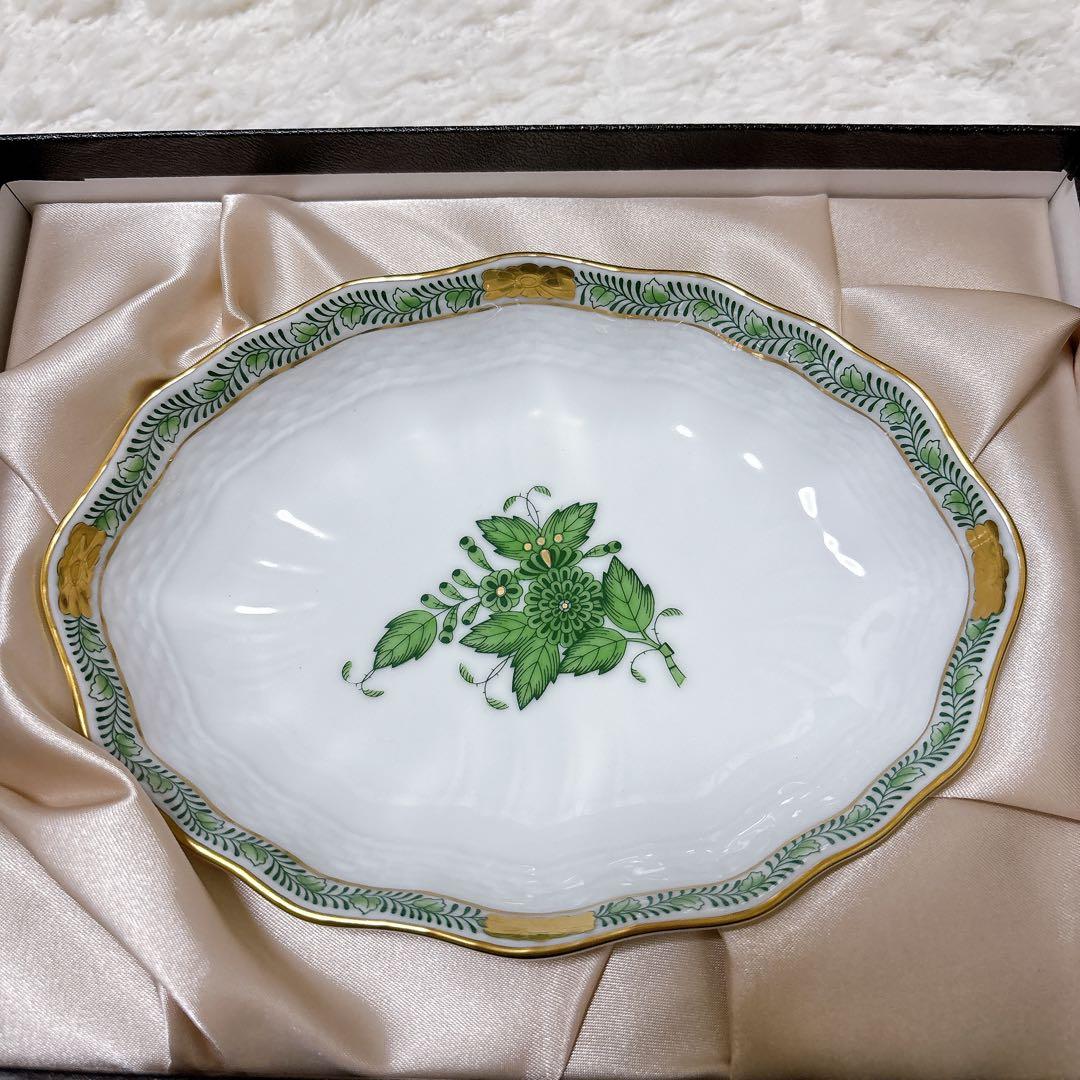 ヘレンド　アポニーグリーン　スイートディッシュ 2個セット