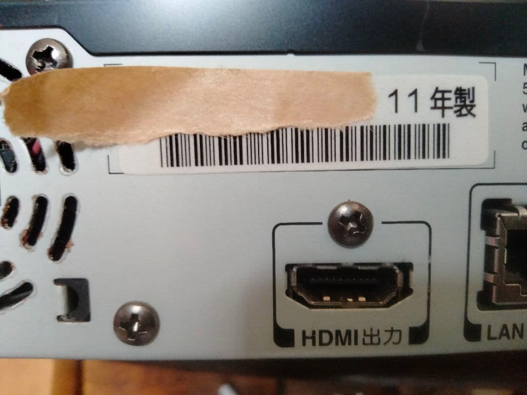 三菱real DVR-BZ350 正常動作品C＋純正リモコン＋Bcasカ―ド