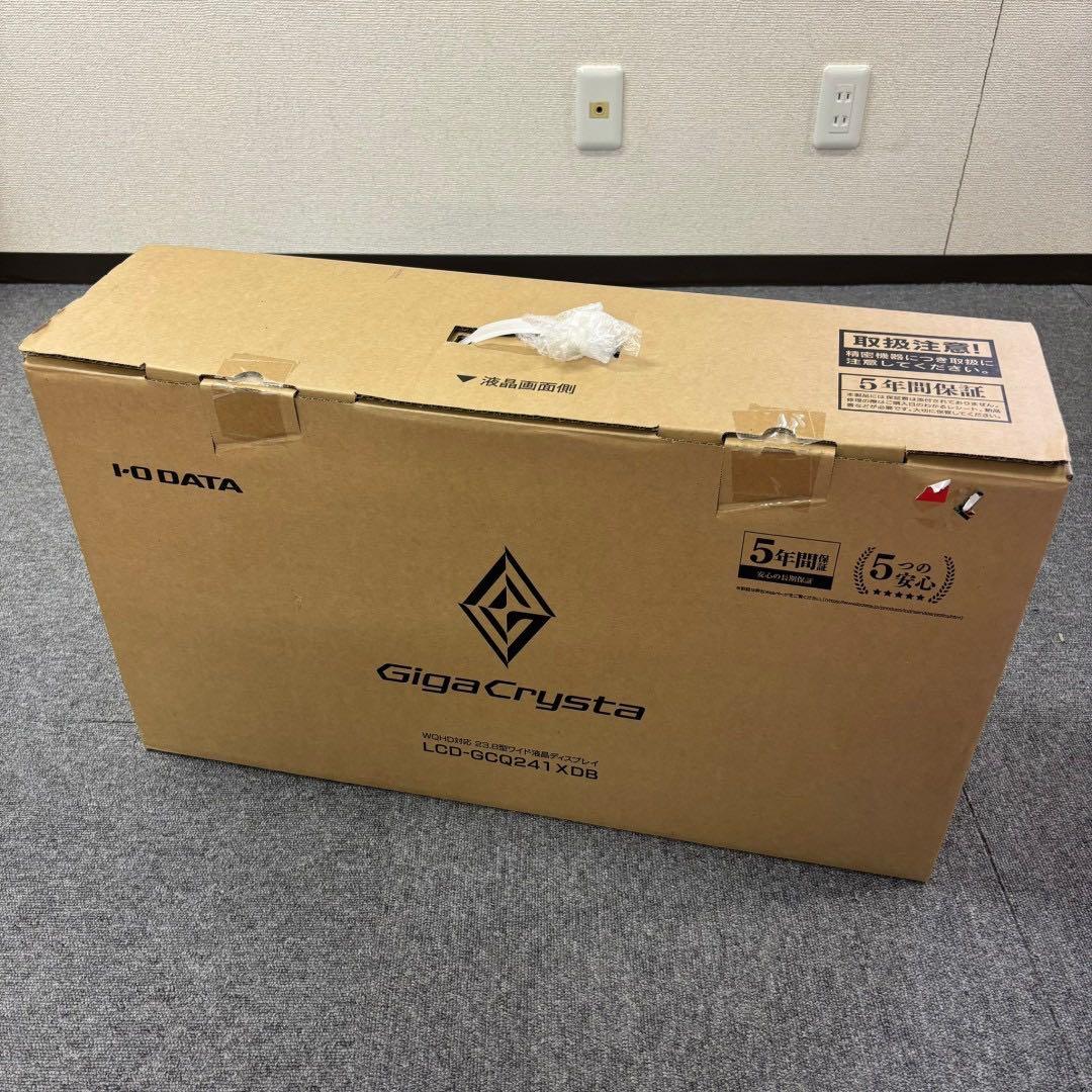GigaCrysta スタンド付きモニター　23.8インチ