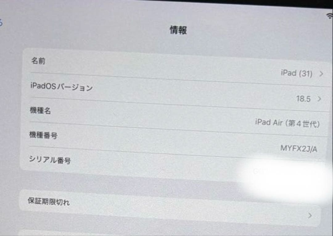 最終お値下げiPad Air4 256GB + Apple Pencil2 純正