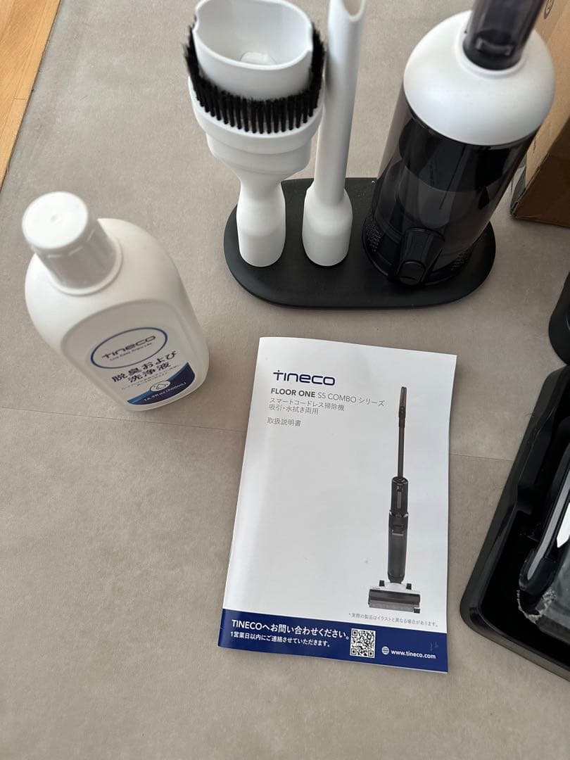 Tineco Floor One S5 Combo 掃除機