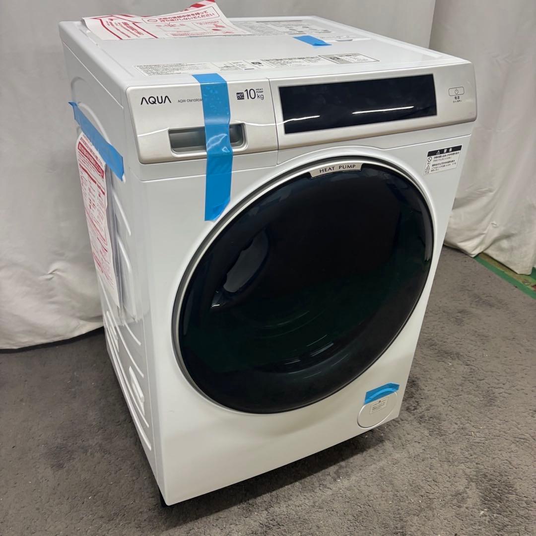 キリン 10　ドラム式洗濯機　未使用展示品　AQUA　10キロ　設置無料