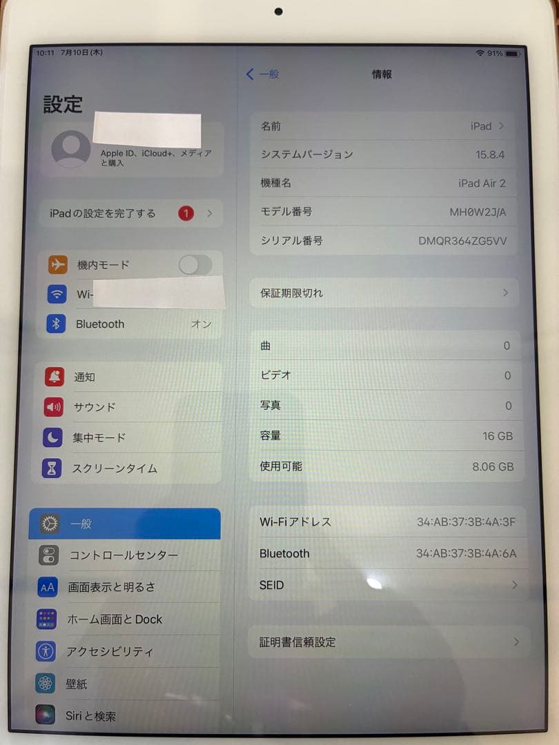 iPad Air2 ゴールド 本体 美品