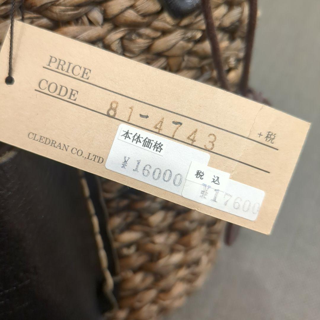 ★新品タグ付き★ CLEDRAN ワンポケットバスケット 黒