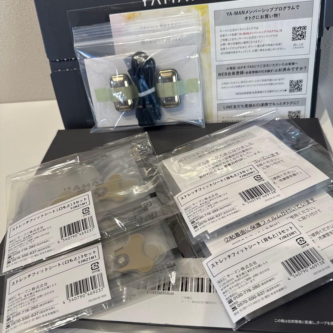 YAMAN デザインリフト ストレッチフィットシート 目元用&口元用各6セット付