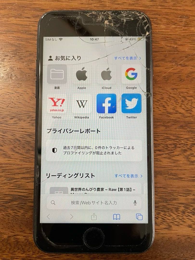 Apple iPhone SE 2ブラック 本体