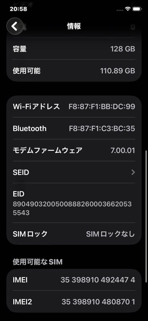 【新品バッテリー】　iPhone１１　パープル　【超美品】　【早い者勝ち‼️】