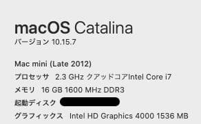 Mac mini 2012　1TB 16GB i7