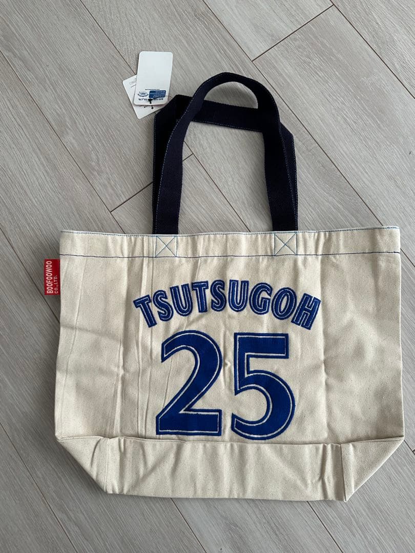 2017年ブーフーウー×ベイスターズ筒香コラボ　レア未使用バッグ