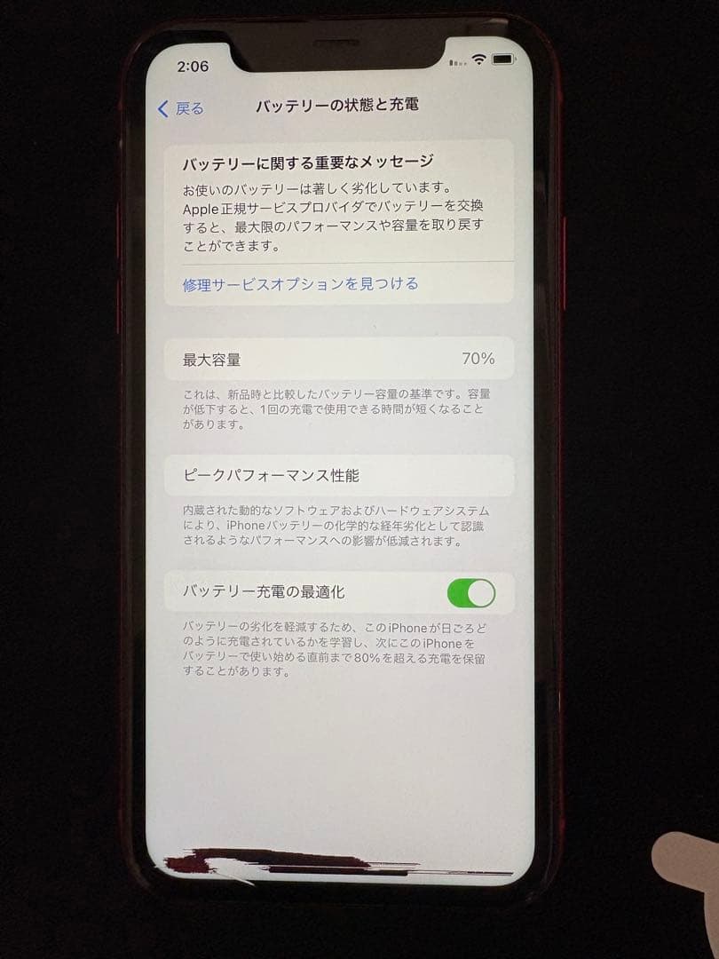 あ*め様 【ジャンク品】Apple iPhone 11 (レッド) 64GB