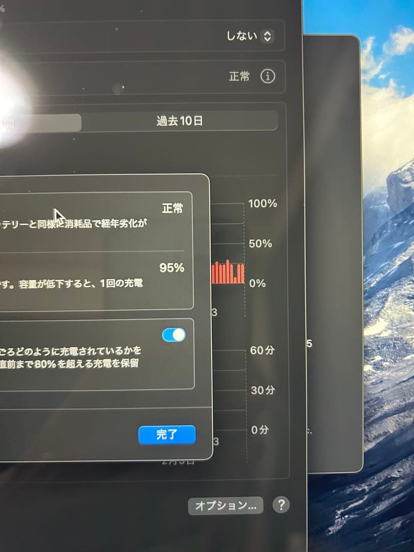 MacBook本体 M1 MacBook Air 8GB 512GB