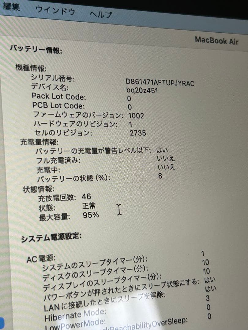 MacBook本体 M1 MacBook Air 8GB 512GB