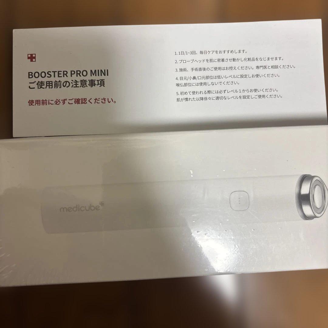 medicube BOOSTER PRO MINI 美顔器
