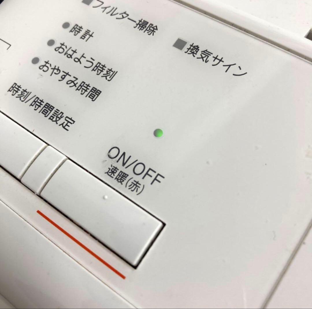 1502-R Rinnai ガスファンヒーター RC-A4401NP-MW