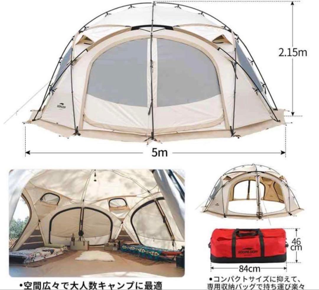 soomroom ドームテント