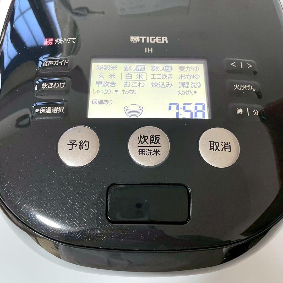 24年製　タイガー　土鍋ご泡火炊き　高級土鍋圧力IHジャー　JPH-G100