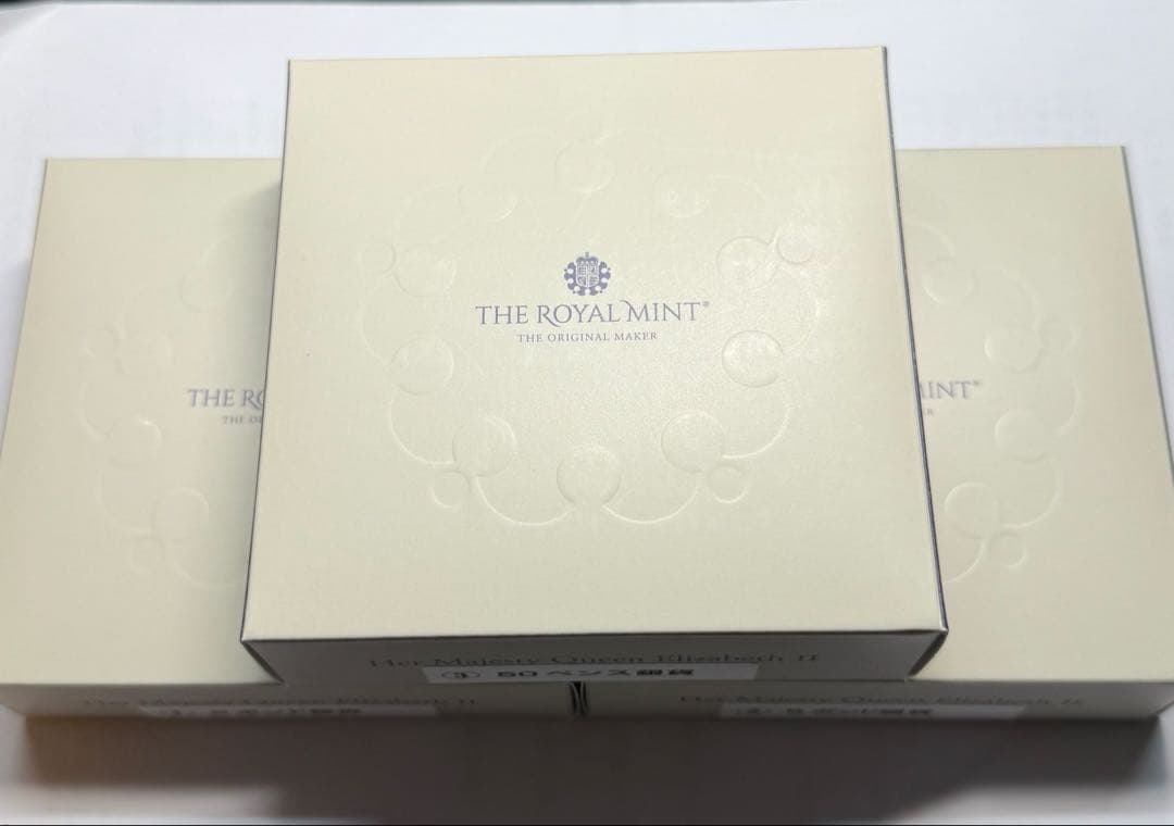 エリザベス　追悼　銀貨　3種セット