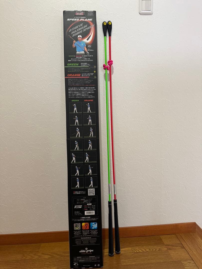 も*オ様 elite grip/エリートグリップ SPEED PLANE