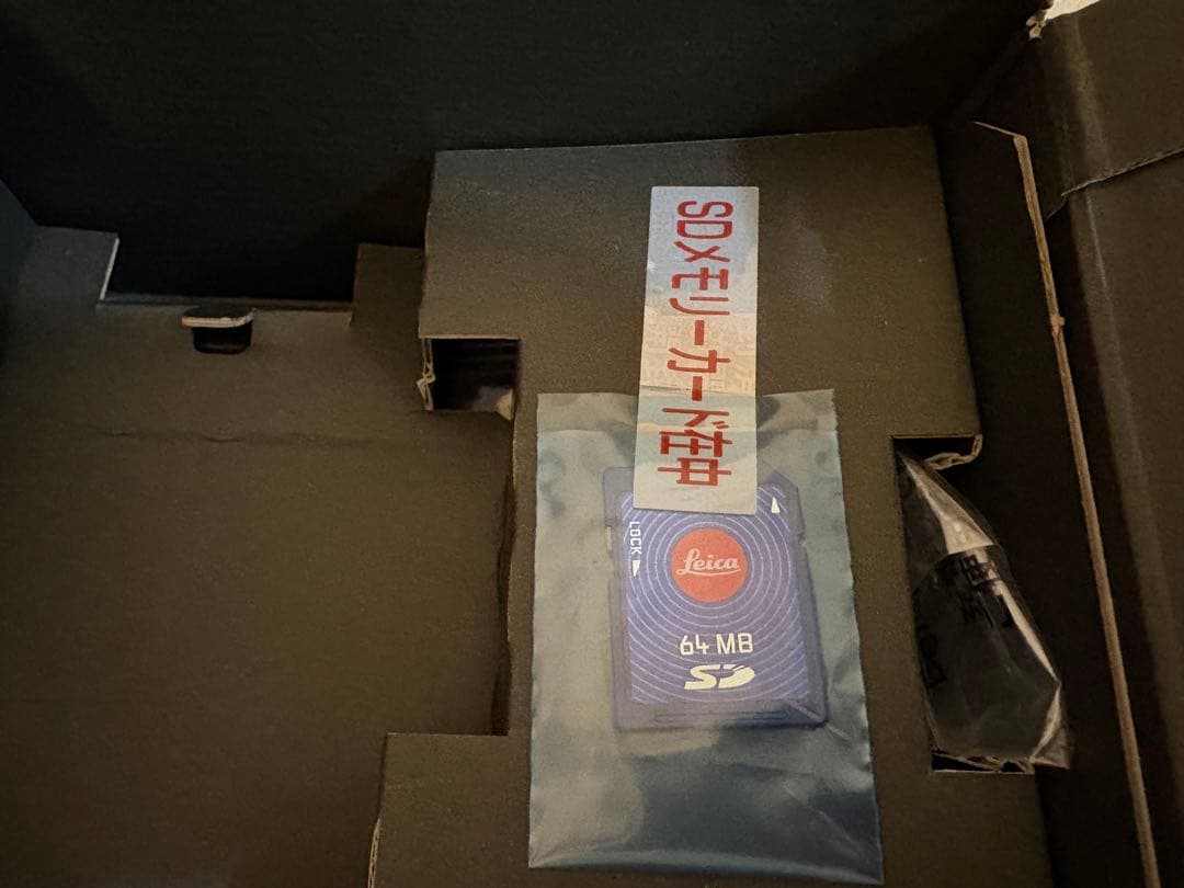 ライカ Leica C-LUX2 ジャンク