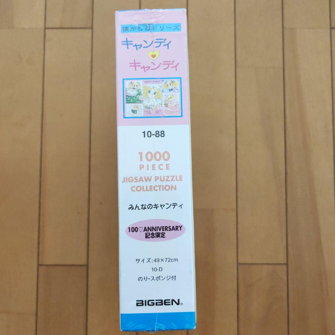 リュック