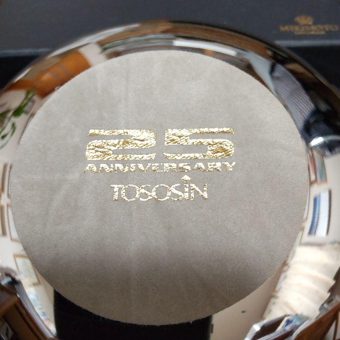 MIKIMOTO International プレート