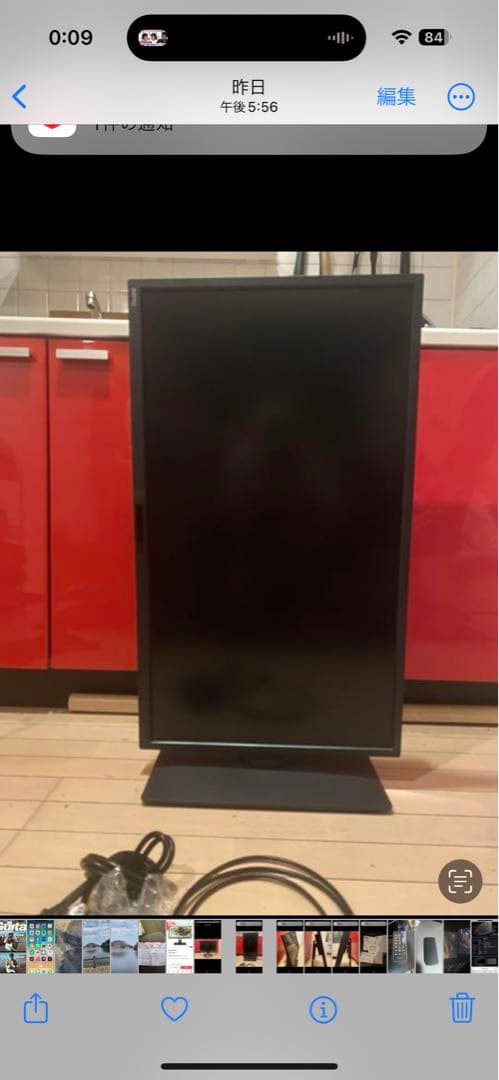 BenQ PD3200U 32インチ 4Kモニター