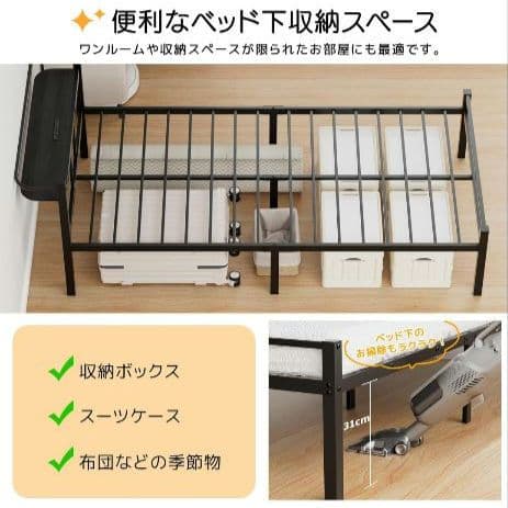 SuperKois ベッドフレーム ダブル ブラック コンセント 棚付き 収納