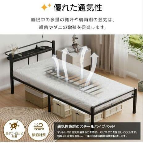 SuperKois ベッドフレーム ダブル ブラック コンセント 棚付き 収納