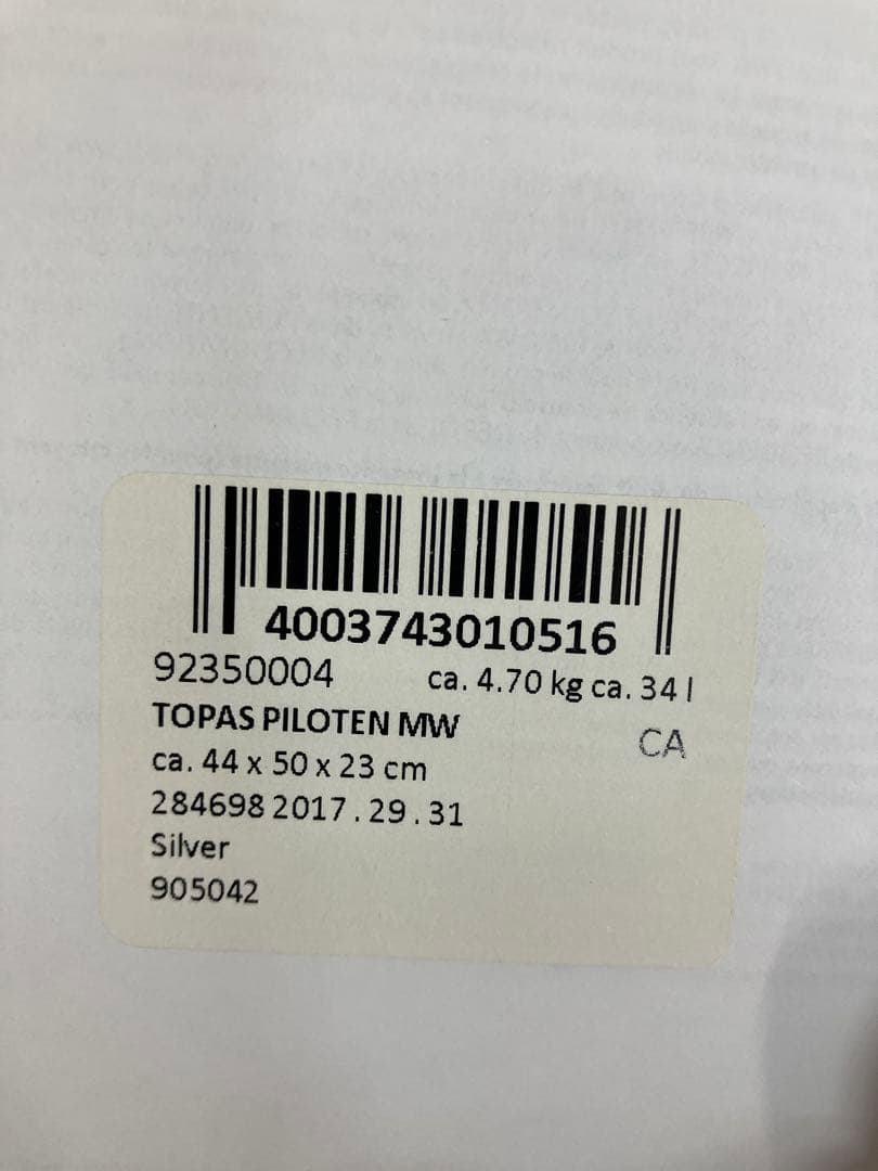 RIMOWA リモワ 4輪 Pilot Multiwheel パイロット