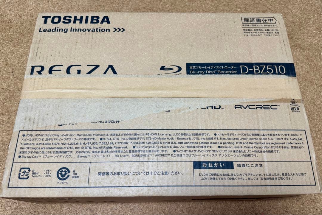 TOSHIBA REGZA DB-Z510 ブルーレイレコーダー