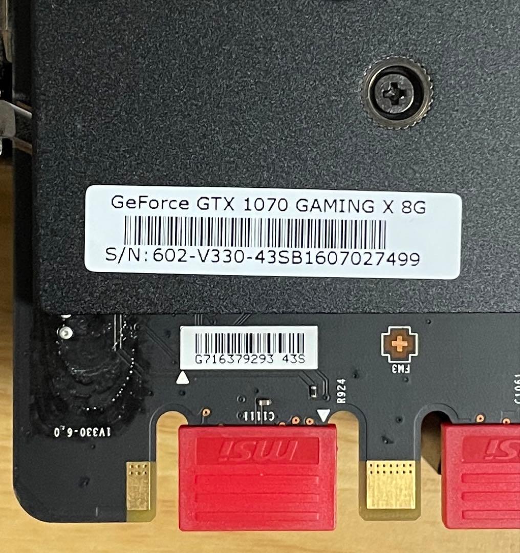 グラフィックボード・グラボ・ビデオカード MSI GeForce GTX1070 GAMING X 8G