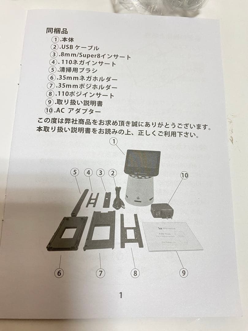 Wolverine フィルムスキャナー 2000万画素