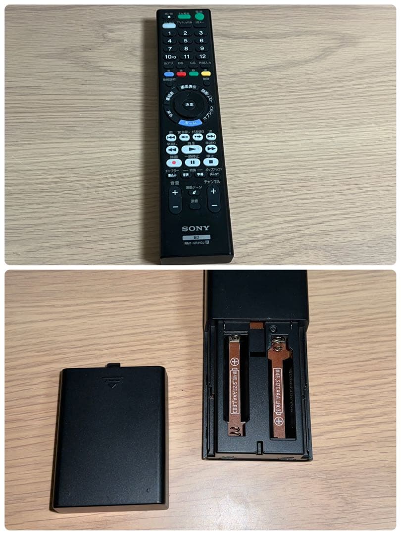 あ*ま様 SONY BDZ-ZW1700 現状品 レコーダー 20年製 ソニー