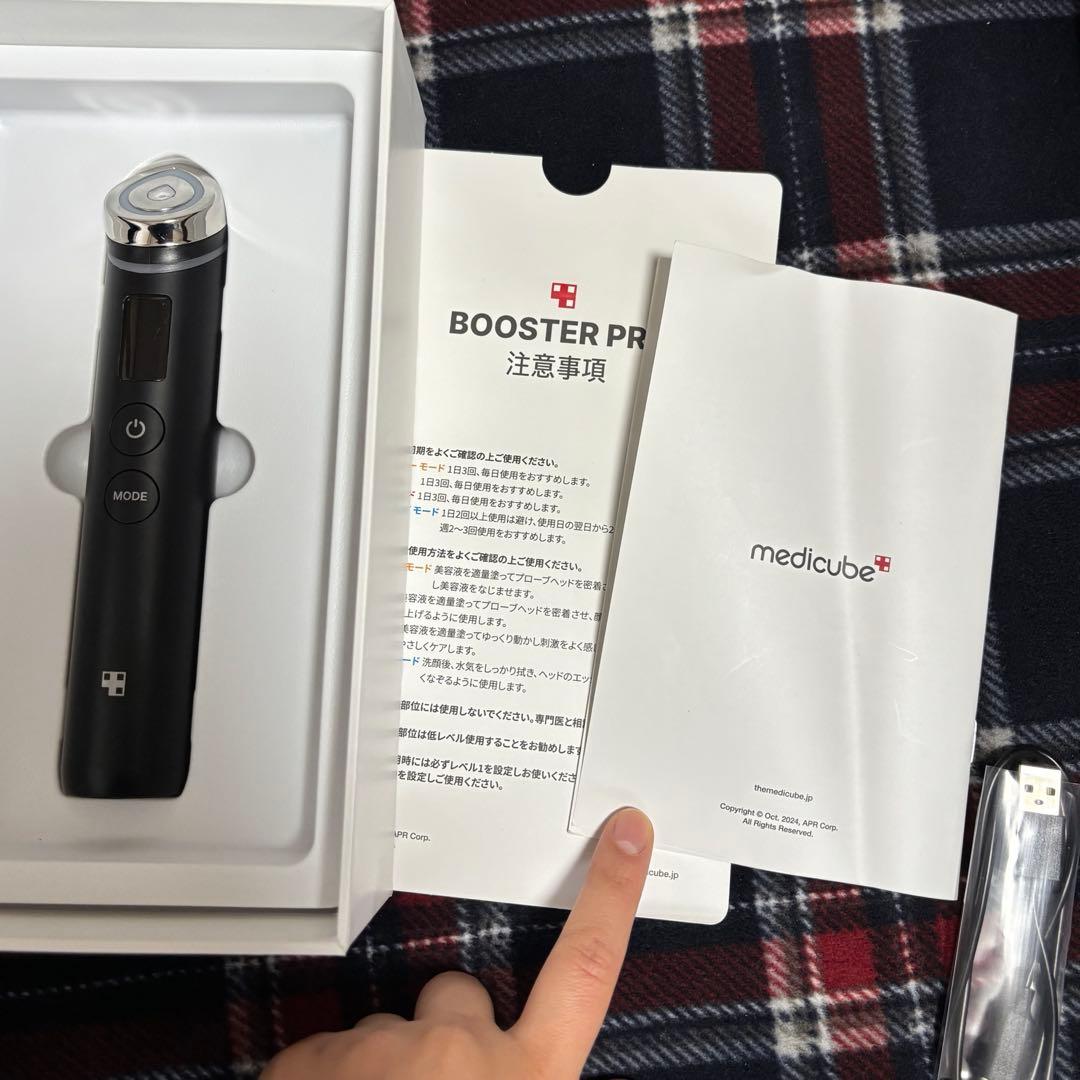 メディキューブ　ブースタープロ