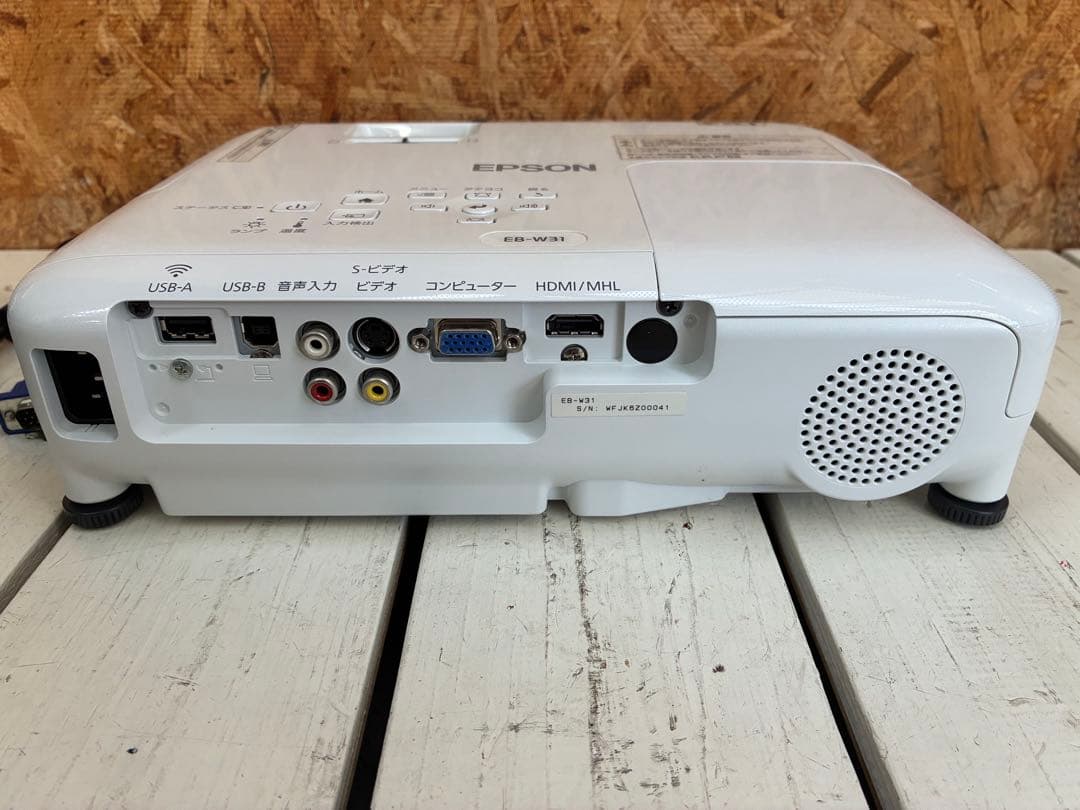 0695 EPSON EB-W31 プロジェクター　WXGA