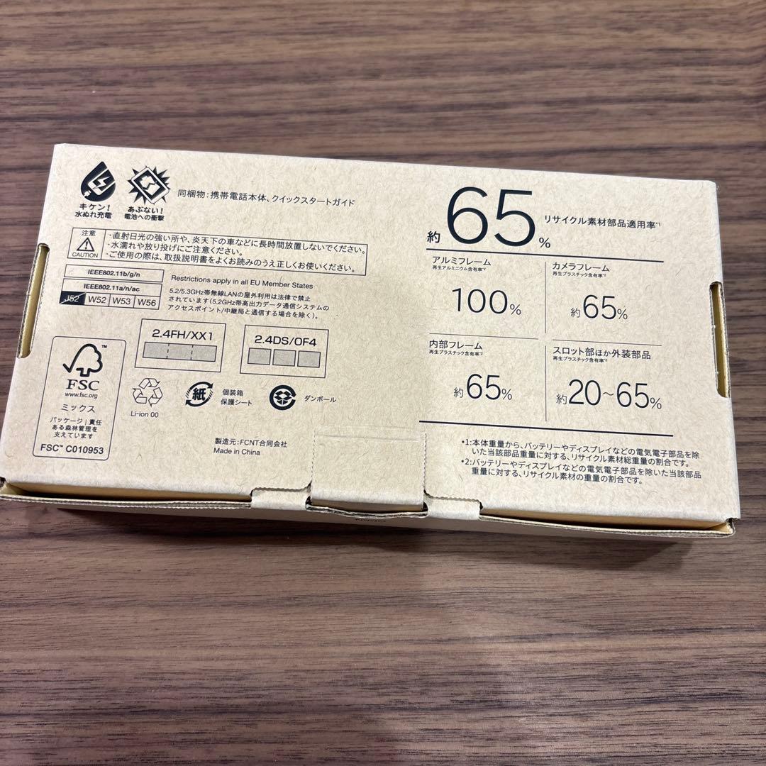 未使用、新品 aroows We2