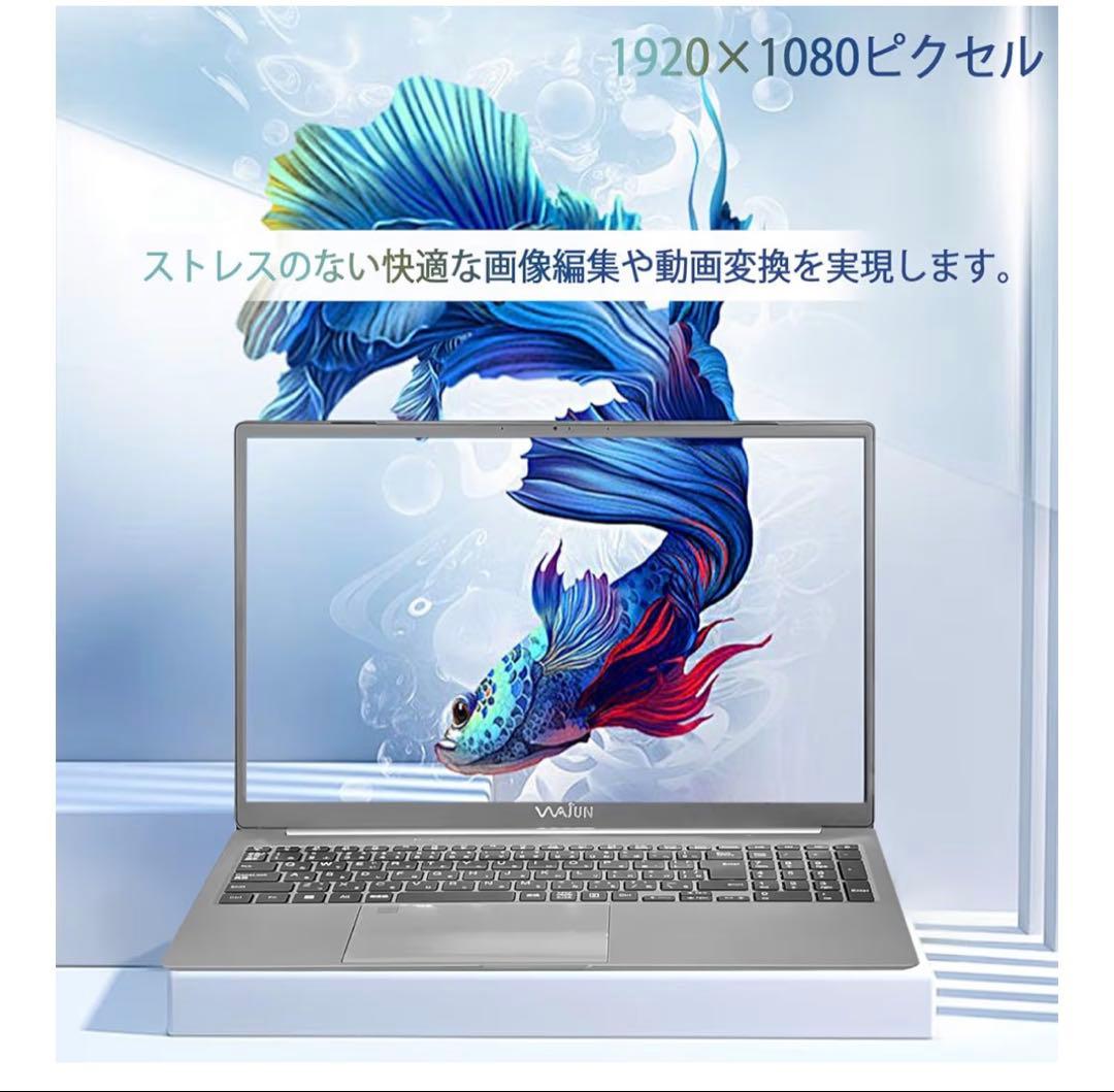 VAJUN X11-PRO 15.6インチ ノートPC
