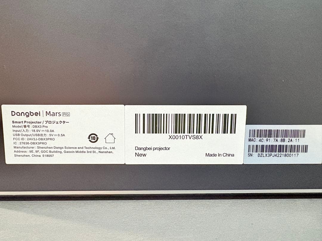 Dangbei Mars Pro 4Kプロジェクター本体