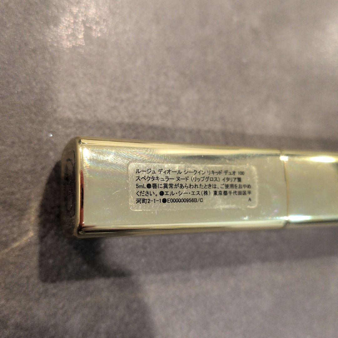 ディオール サンク クルール 636 シークイン リキッドデュオ 100