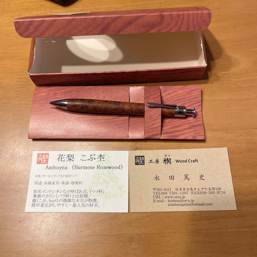 工房楔 ペンシル楔 0.5mm デザートアイアンウッド
