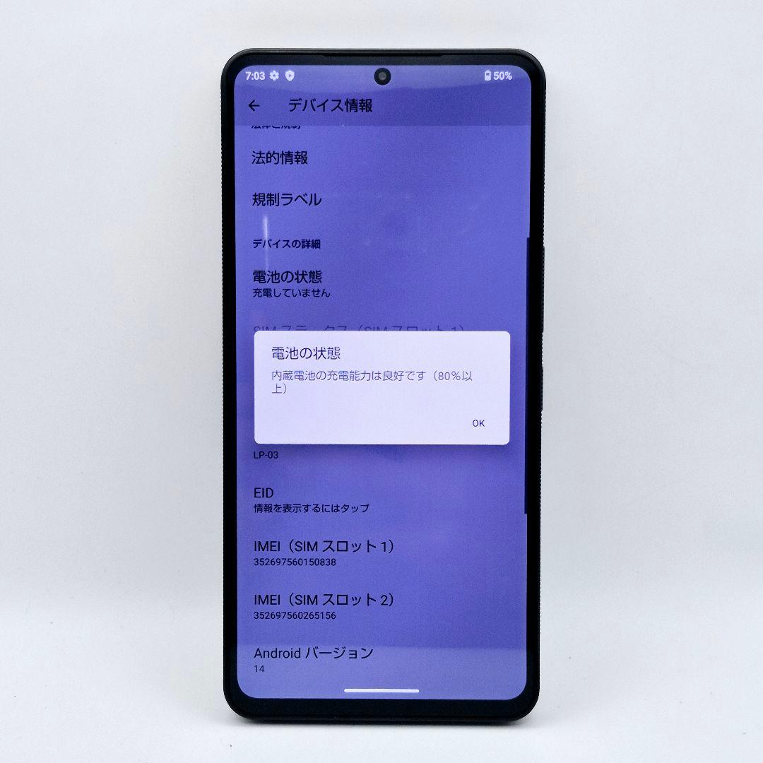 [F95]Leitz phone 3 ブラック 極美品 SIMフリー