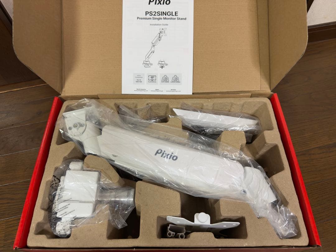 Pixio PS2S White モニターアーム